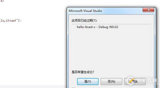 怎么搭建Visual Stduio 2010開發環境