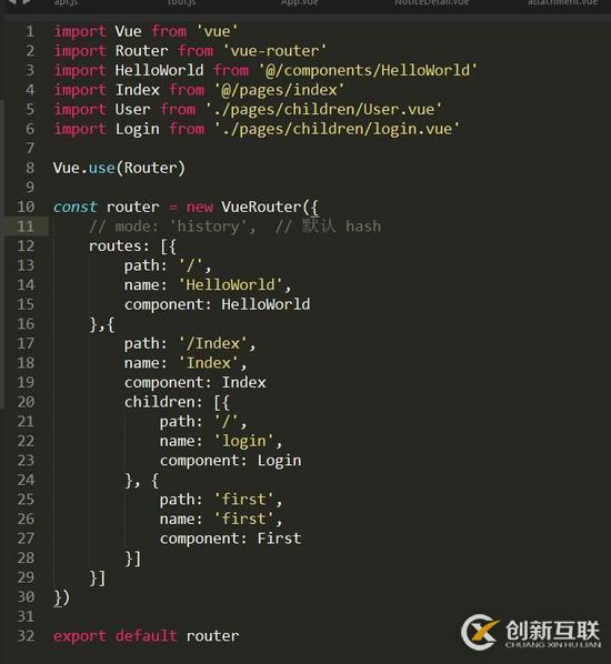如何在vue項目中使用vue-router方法