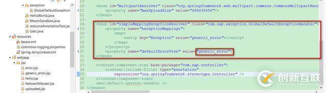 怎么使用Spring MVC顯示自定義的404 Not Found頁面