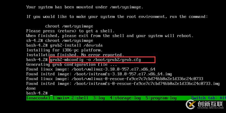 CentOS 7 系統(tǒng)啟動(dòng)引導(dǎo)過(guò)程與服務(wù)控制（二）
