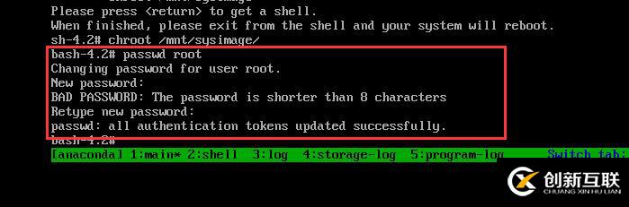 CentOS 7 系統(tǒng)啟動(dòng)引導(dǎo)過(guò)程與服務(wù)控制（二）