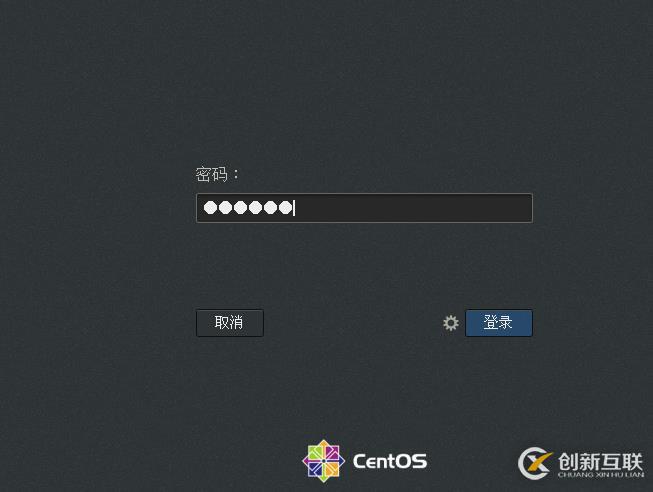 CentOS 7 系統(tǒng)啟動(dòng)引導(dǎo)過(guò)程與服務(wù)控制（二）