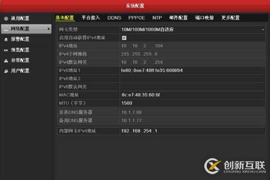 媲美專線的零遁視頻監(jiān)控組網