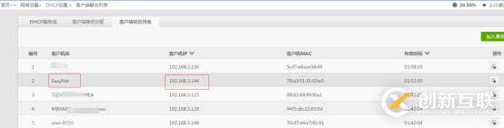 媲美專線的零遁視頻監(jiān)控組網