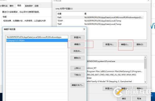 win10系統如何安裝mysql-5.7.19-winx64