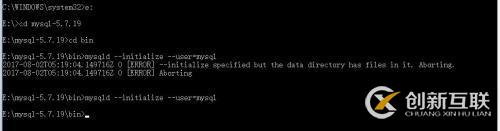 win10系統如何安裝mysql-5.7.19-winx64