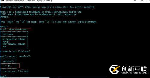 win10系統如何安裝mysql-5.7.19-winx64