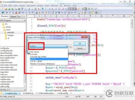 PHP在數據庫存儲數據出現中文亂碼怎么辦
