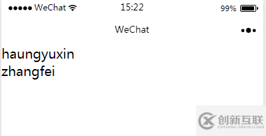 微信小程序樣式、屬性、模板操作分析