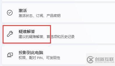 win11無線網絡連接不可用如何解決