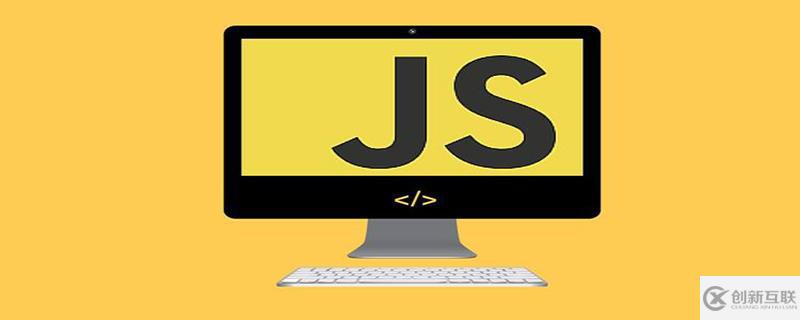 用js實現簡易倒計時效果的方法