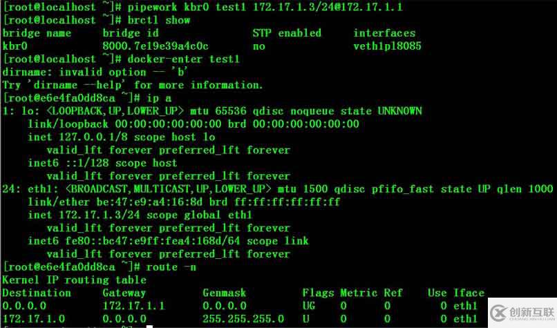 Docker容器如何固定IP分配