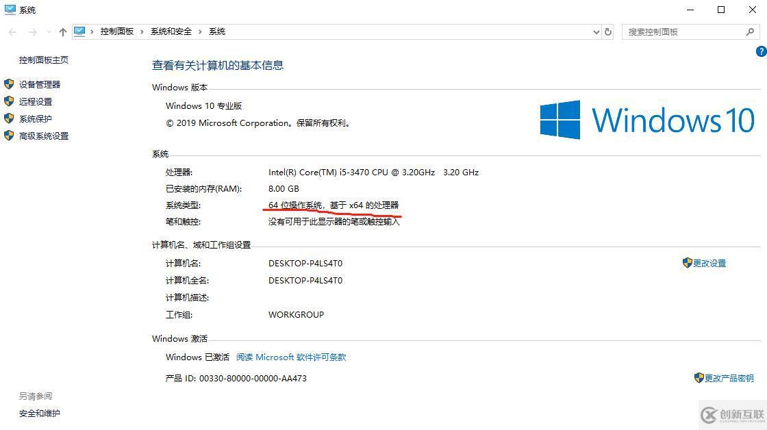 python選擇32位還是64位的方法