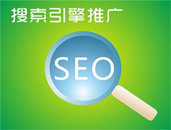 SEO必備的65個(gè)技能