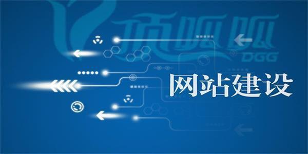 高端網(wǎng)站建設(shè)時(shí)要如何設(shè)計(jì)網(wǎng)頁(yè)頁(yè)面？