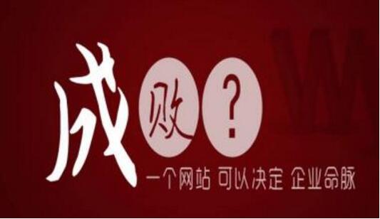 如何選擇seo外包公司？如何考核SEO外包優(yōu)化效果？