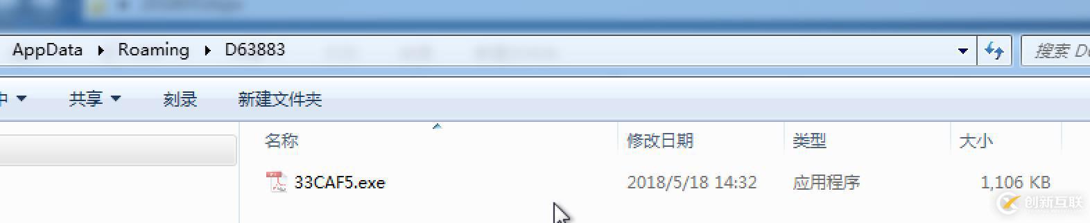 兩個(gè)竊密家族動(dòng)態(tài)信息