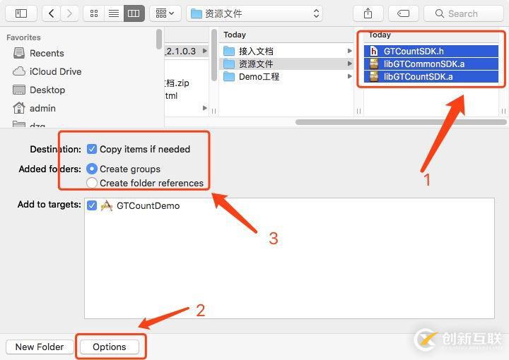 個推數據統計產品（個數）iOS集成實踐