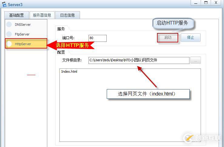 網絡安全的保護神——防火墻