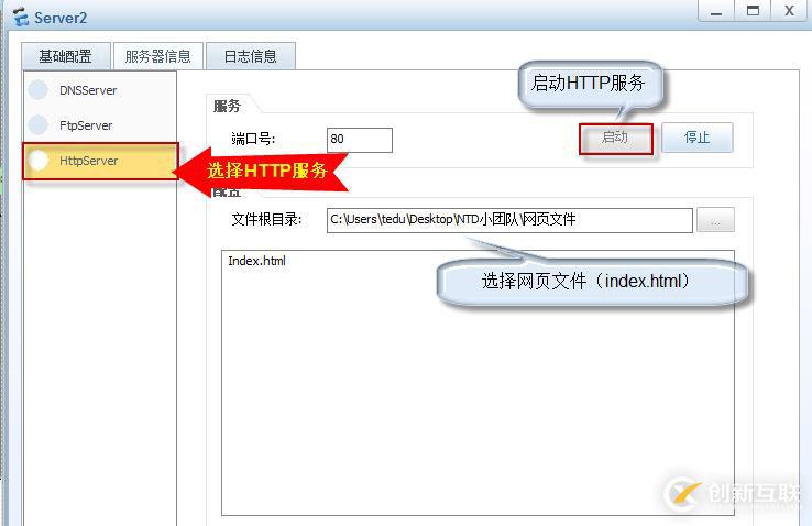 網絡安全的保護神——防火墻