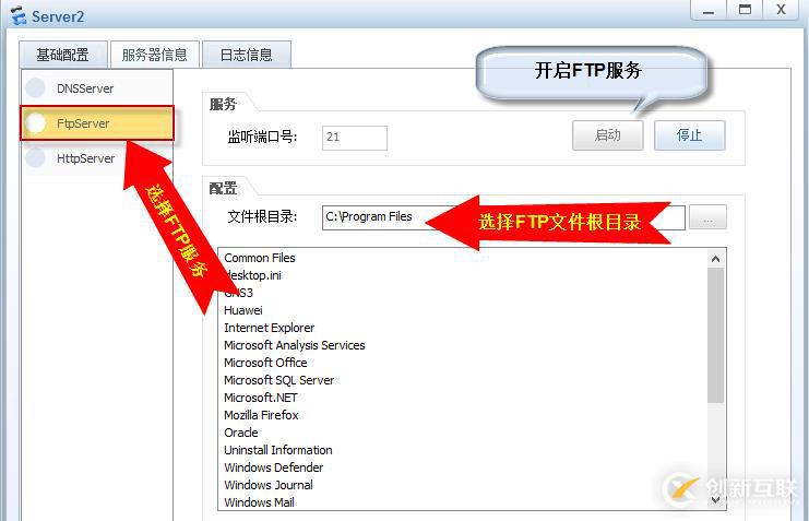 網絡安全的保護神——防火墻