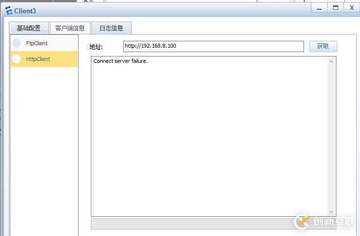 網絡安全的保護神——防火墻