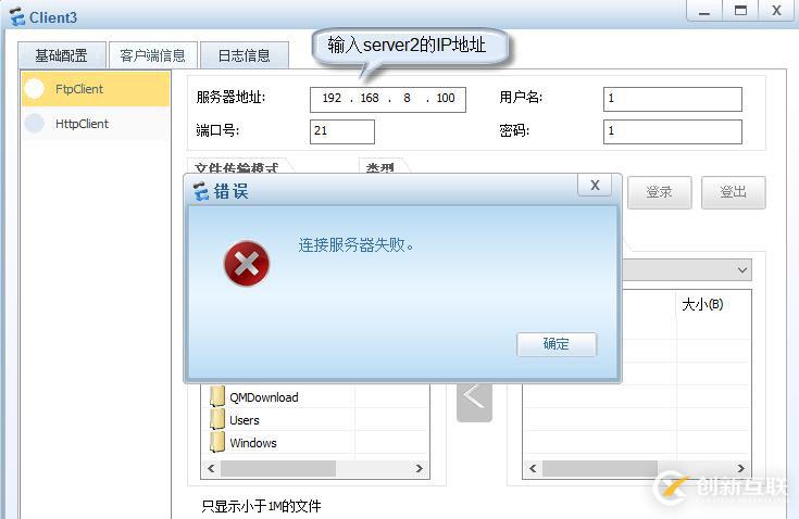 網絡安全的保護神——防火墻