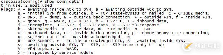 網絡安全的保護神——防火墻