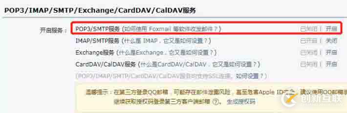 python發送郵件的代碼分享