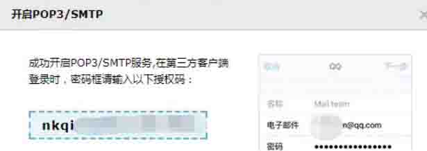 python發送郵件的代碼分享