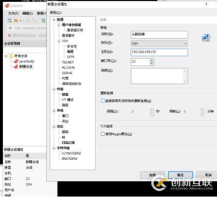 php實現(xiàn)當(dāng)前時間加天數(shù)的方法