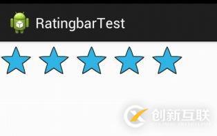 Android 關于RatingBar評分條