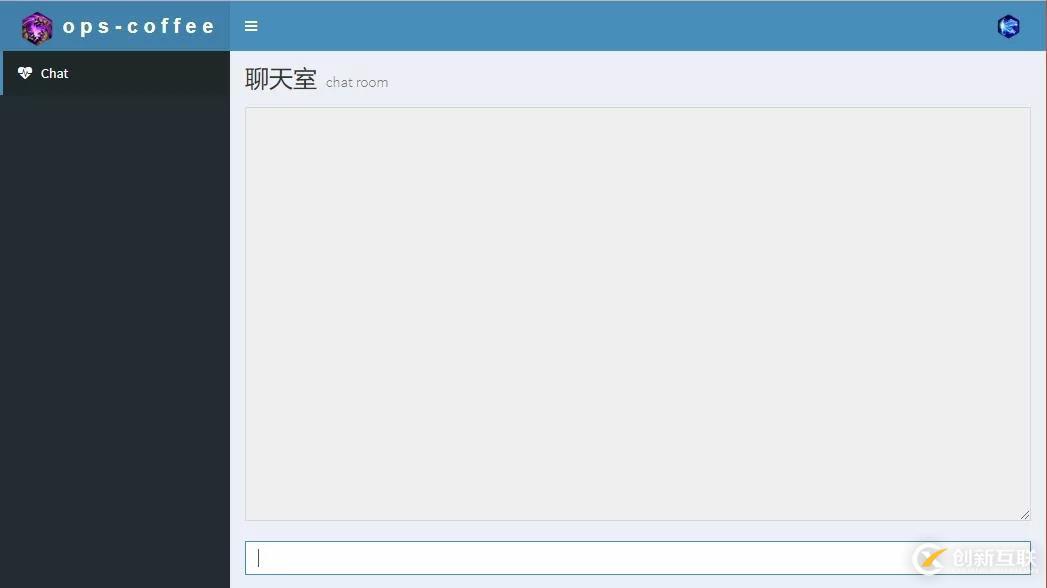 怎么在Django中利用Channels實現一個WebSocket功能