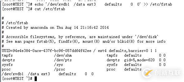 處理ECS Linux服務器重啟服務器、初始化系統(tǒng)后數(shù)據(jù)盤不見了的方法
