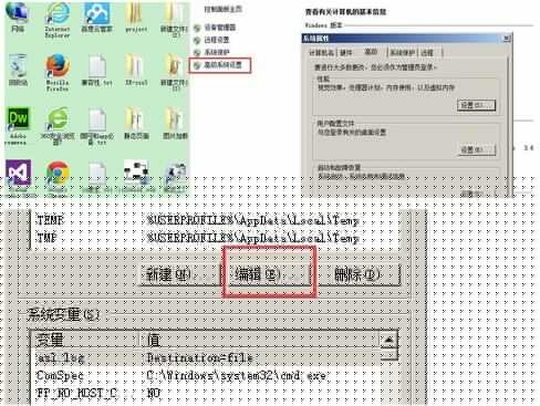 怎么在webstorm中配置nodejs環境