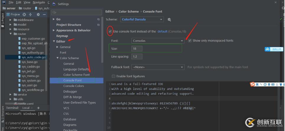 ?go語言設置字體的方法