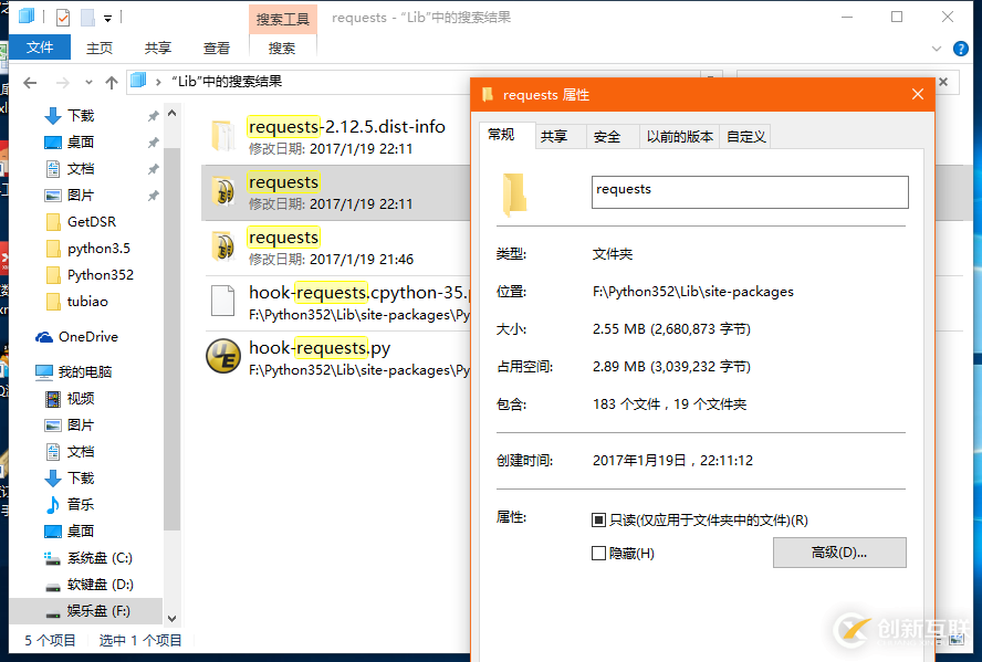 怎么在Python中使用Pyinstaller實現打包