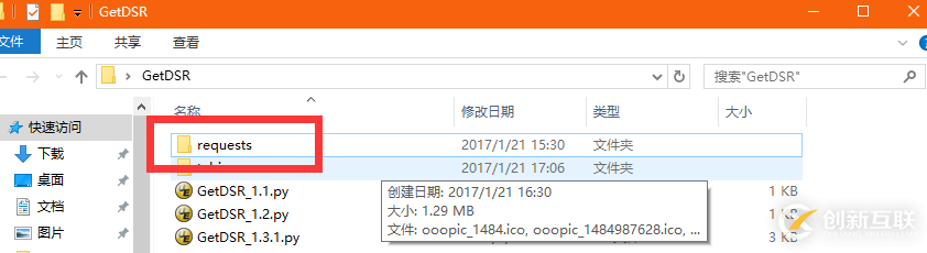 怎么在Python中使用Pyinstaller實現打包