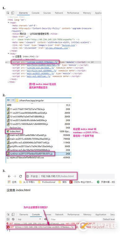 在Nginx中部署Angular項目時需要注意哪些問題