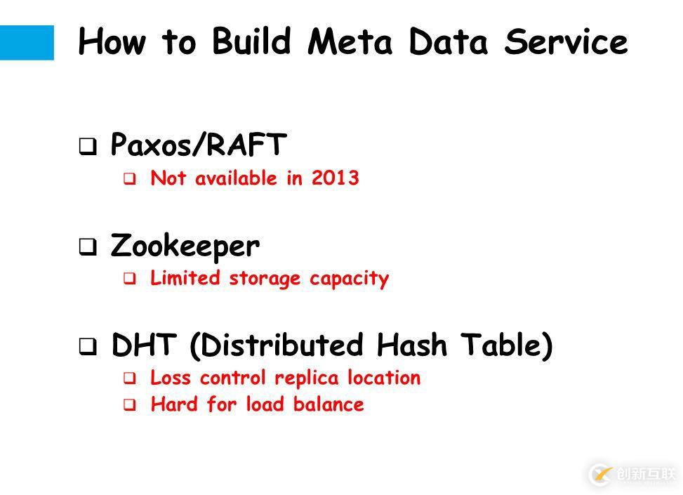 SmartX 產品技術解析:SMTX 分布式塊存儲 -- 元數據篇
