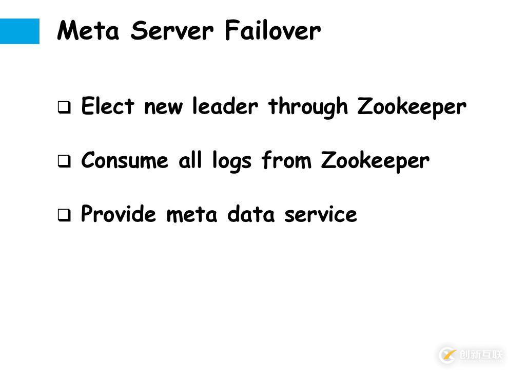 SmartX 產品技術解析:SMTX 分布式塊存儲 -- 元數據篇