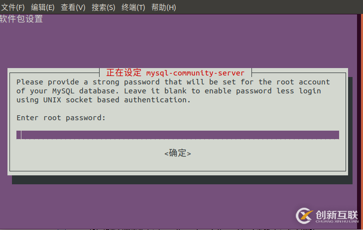 Ubuntu 18.04下mysql 8.0 安裝配置方法圖文教程