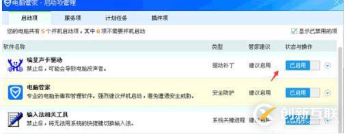什么是電腦屏幕切換快捷鍵