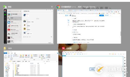 什么是電腦屏幕切換快捷鍵