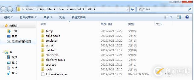 Android sdk環境搭建的詳細步驟