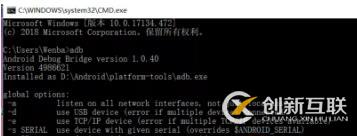 Android sdk環境搭建的詳細步驟