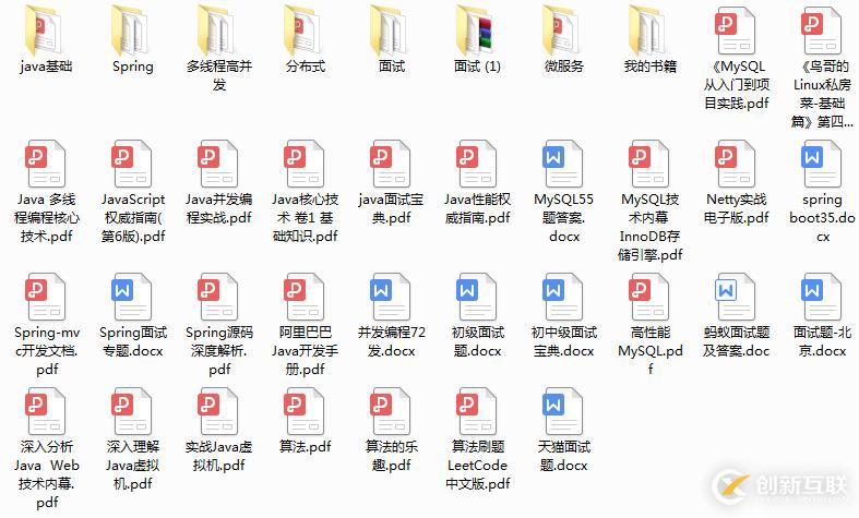 高并發下如何縮短響應時間