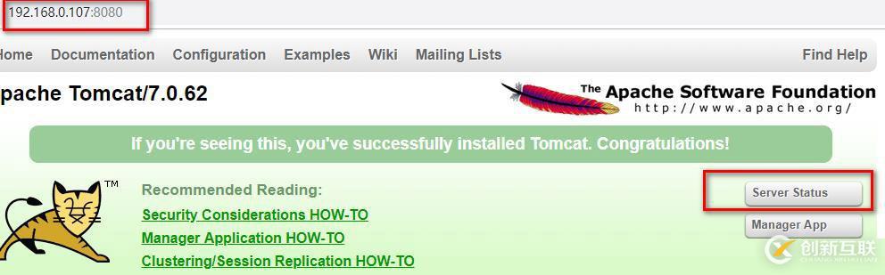 應用服務器---Tomcat