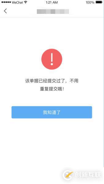 怎么在vue中實現自定義組件